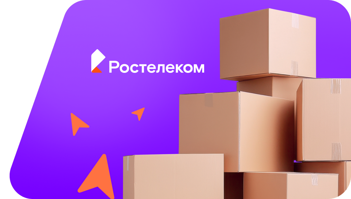 Переезд в новую квартирув село Алонцево (Волгоградская область)